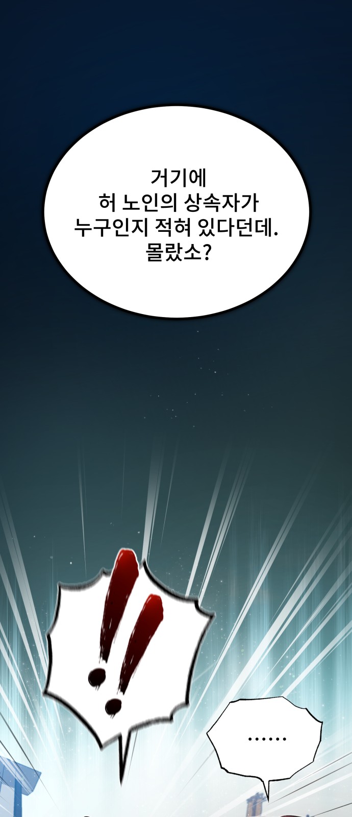 96 페이지