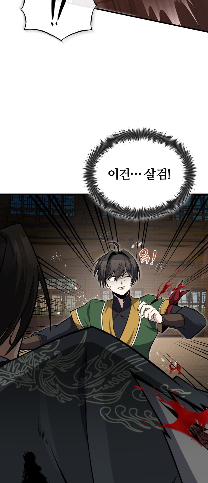 24 페이지