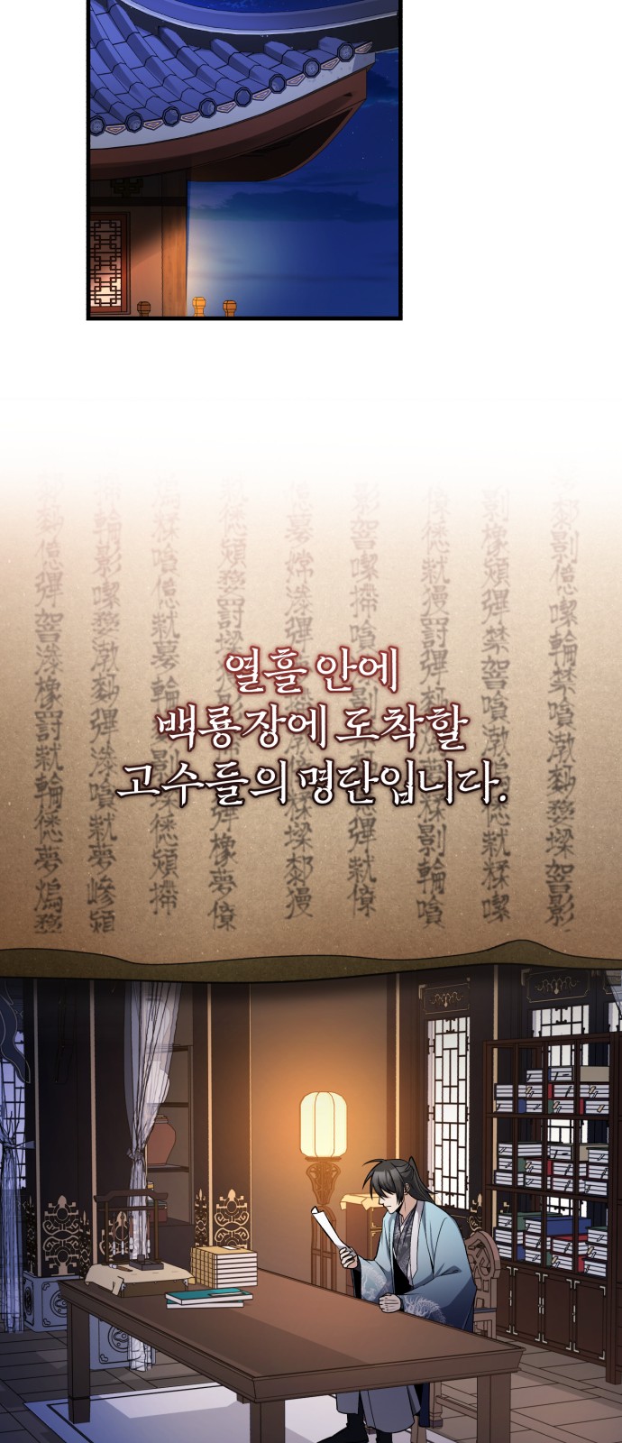 49 페이지