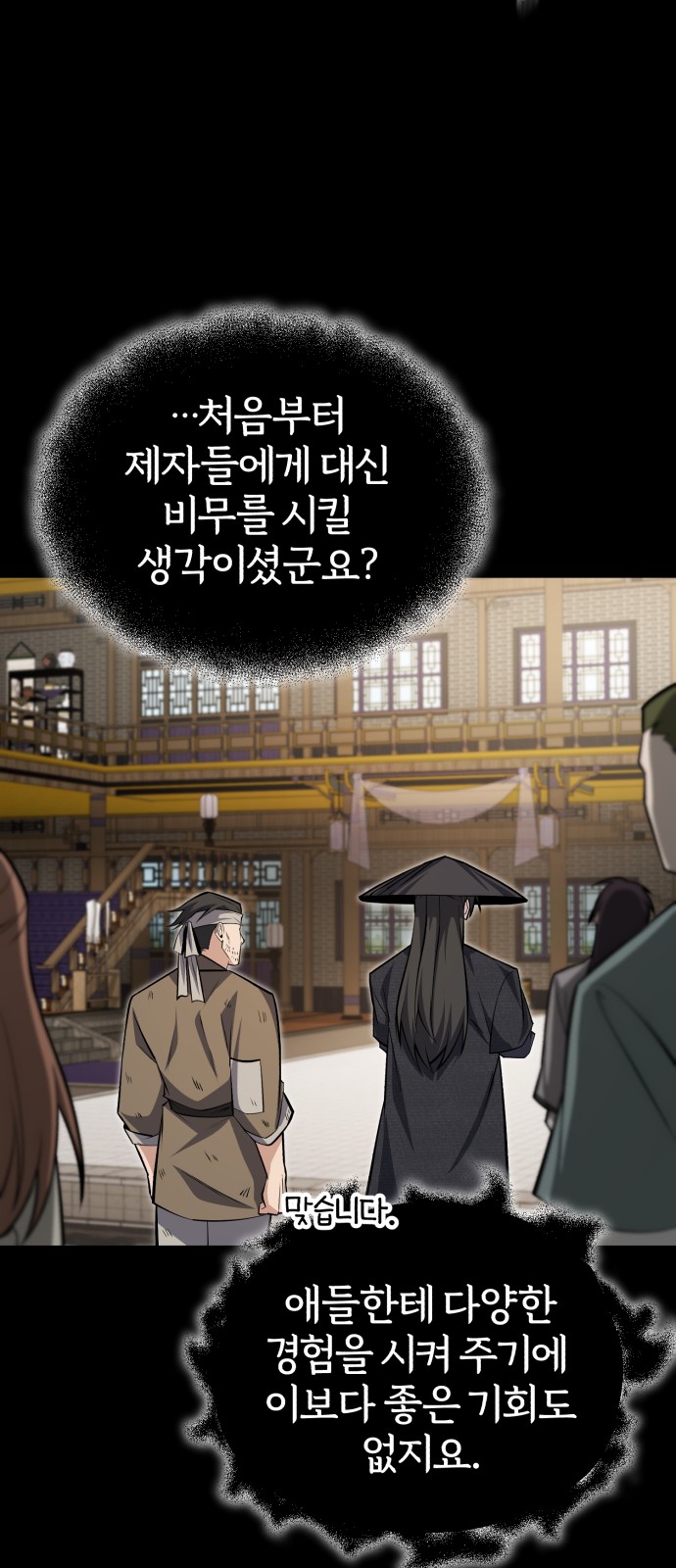 52 페이지