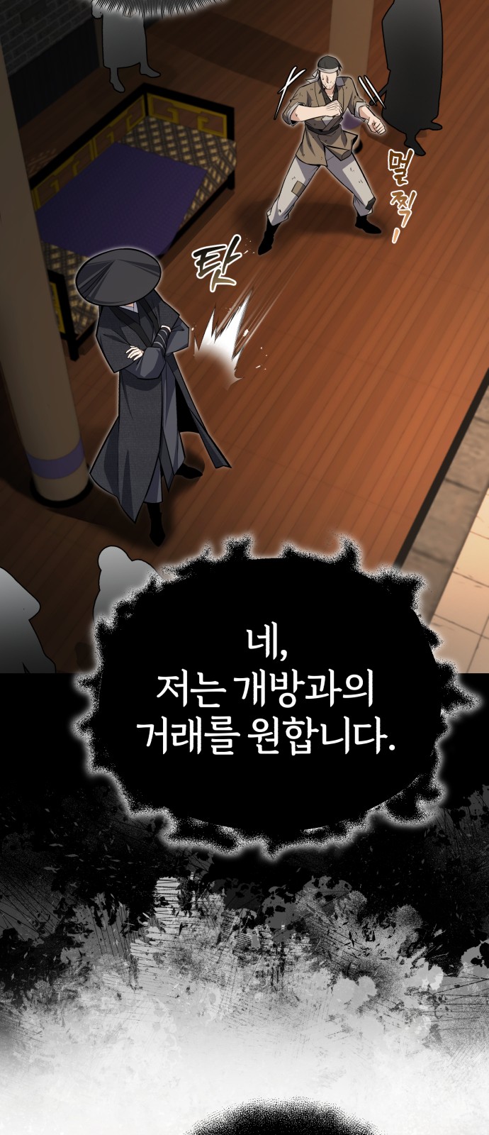 56 페이지