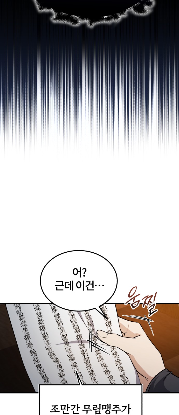 58 페이지