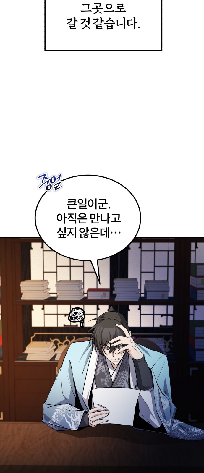 59 페이지
