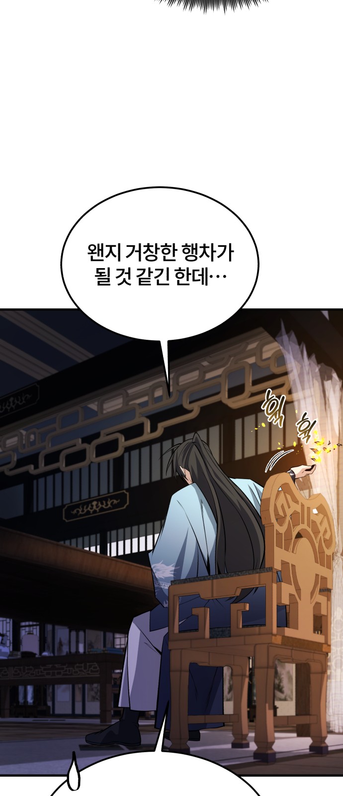 63 페이지