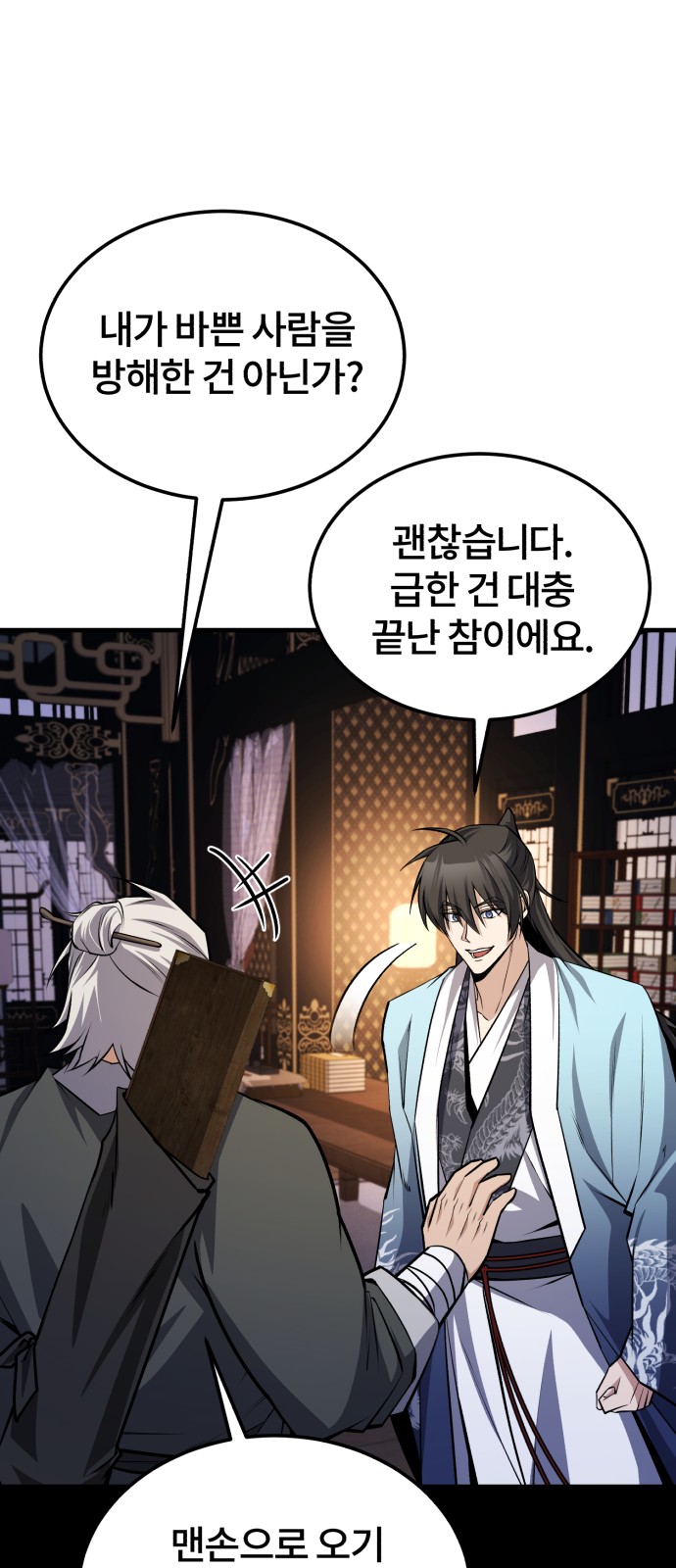 66 페이지