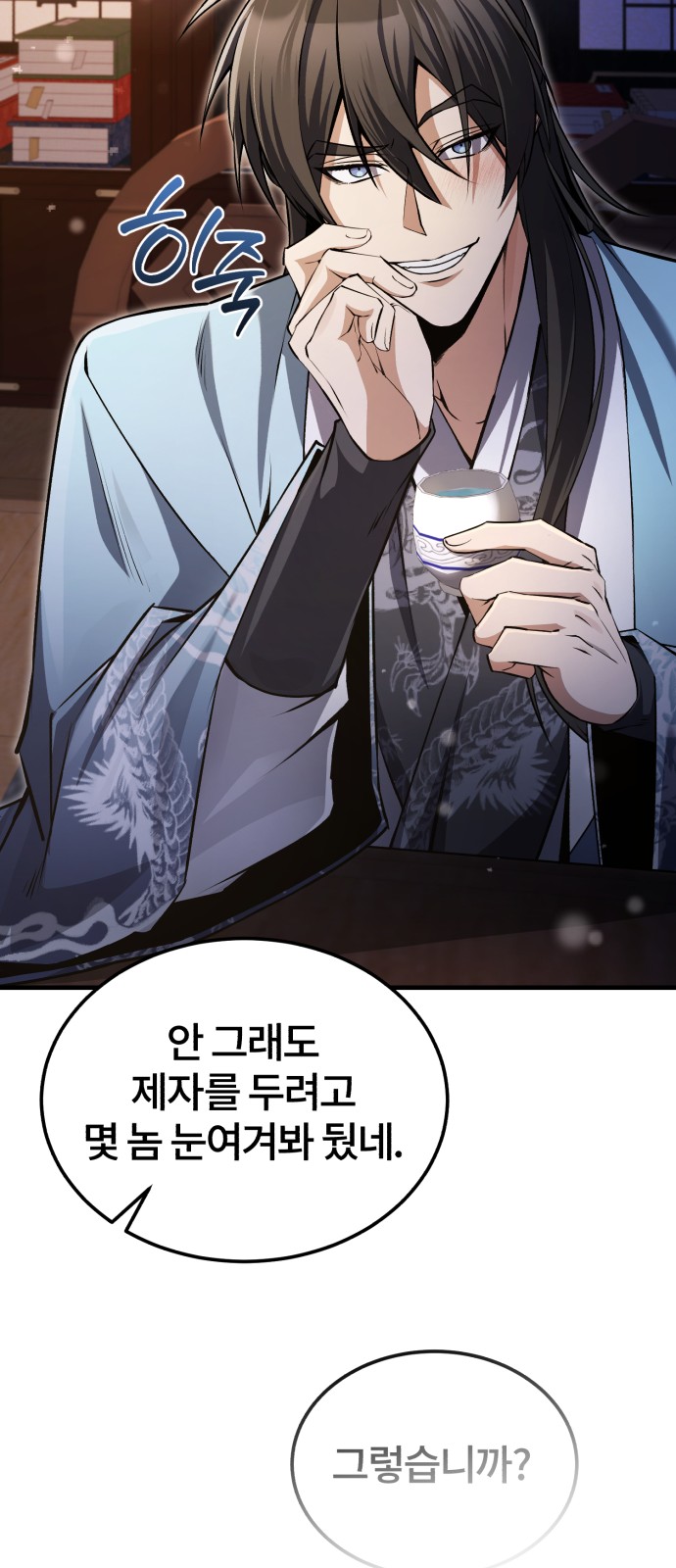 70 페이지