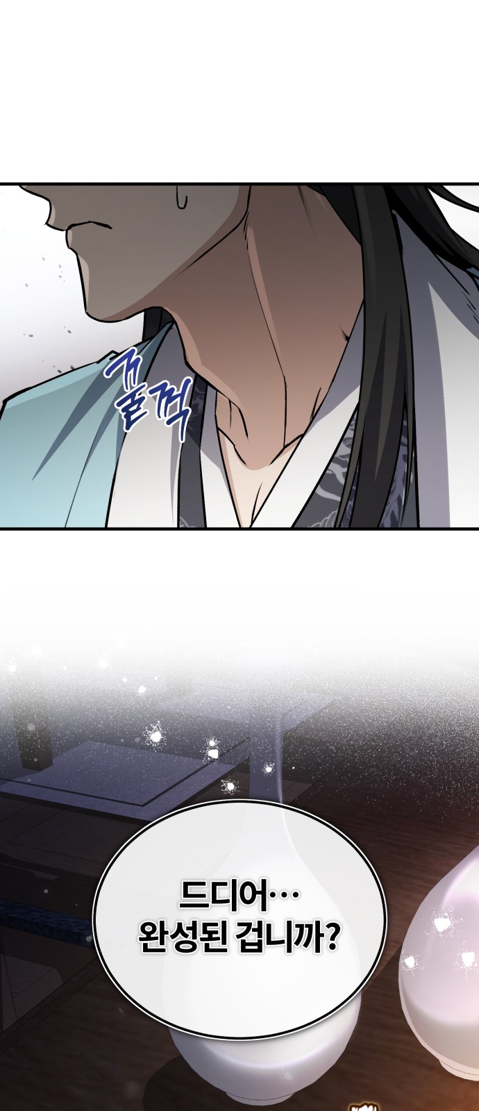 73 페이지