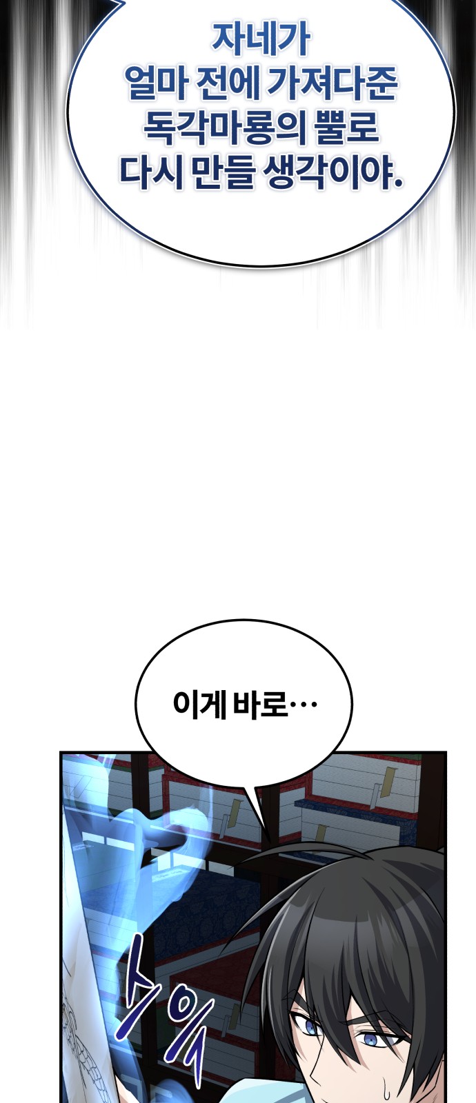 79 페이지