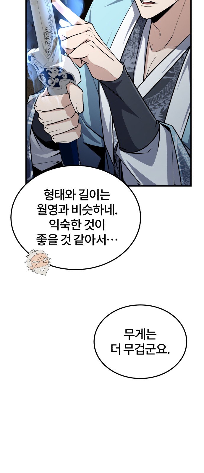 80 페이지