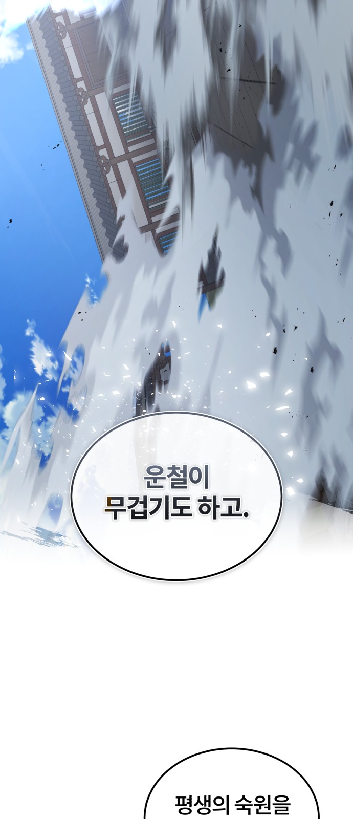 84 페이지