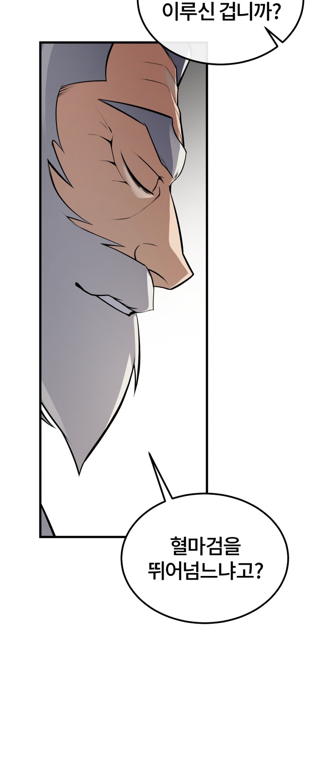 85 페이지