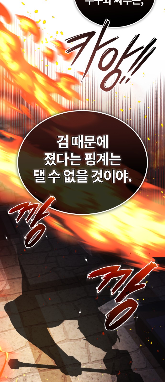 87 페이지