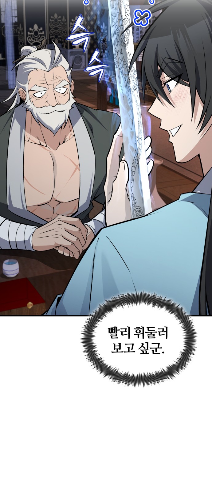 89 페이지