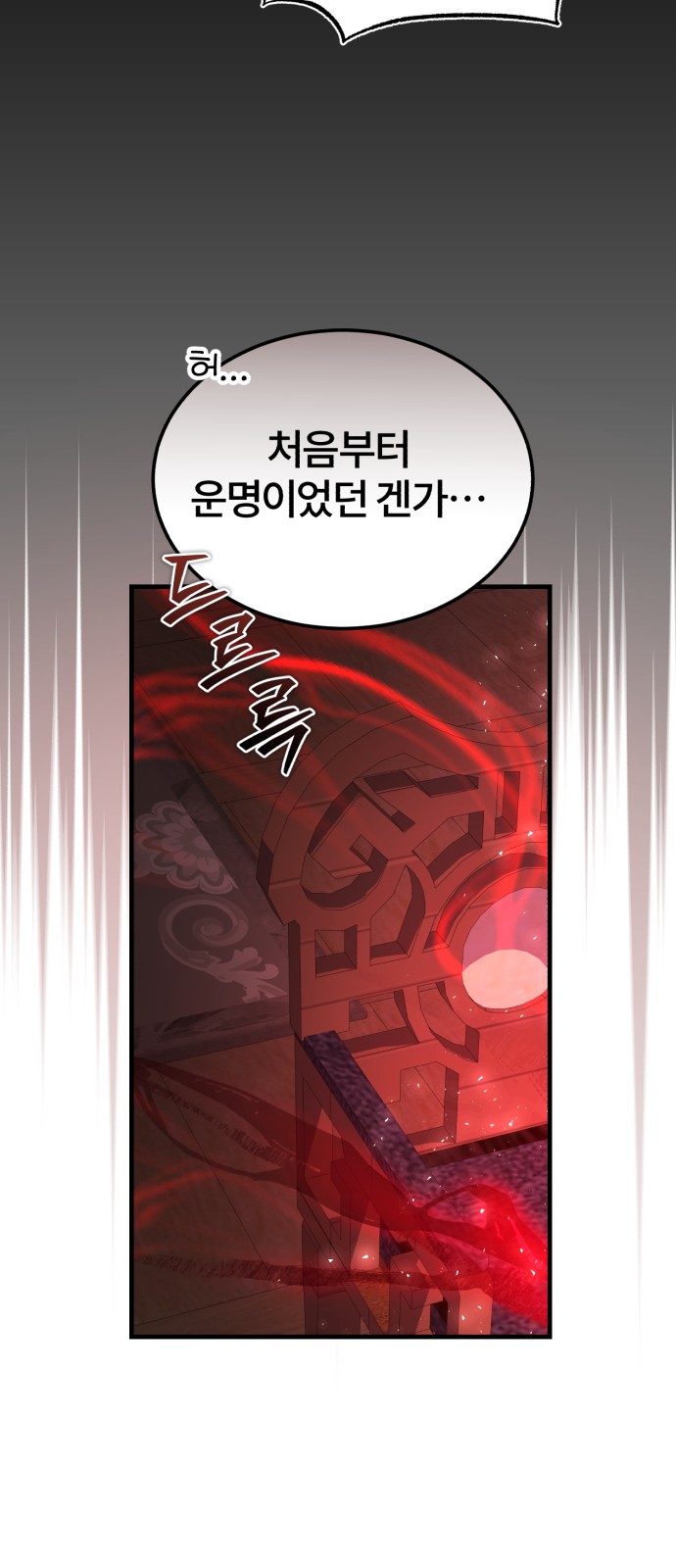 97 페이지