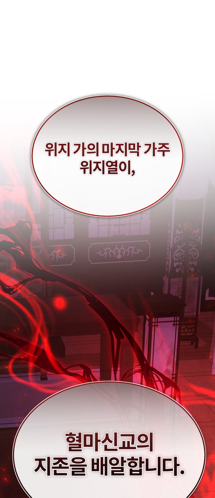 98 페이지