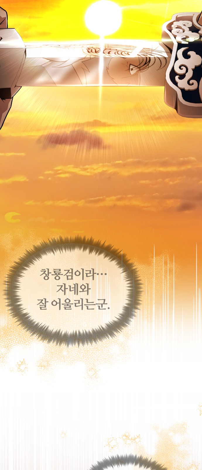 102 페이지