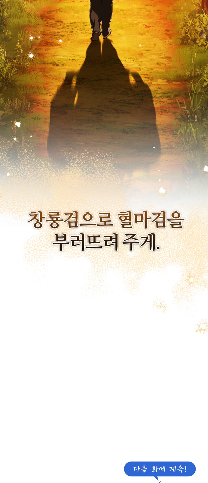 104 페이지
