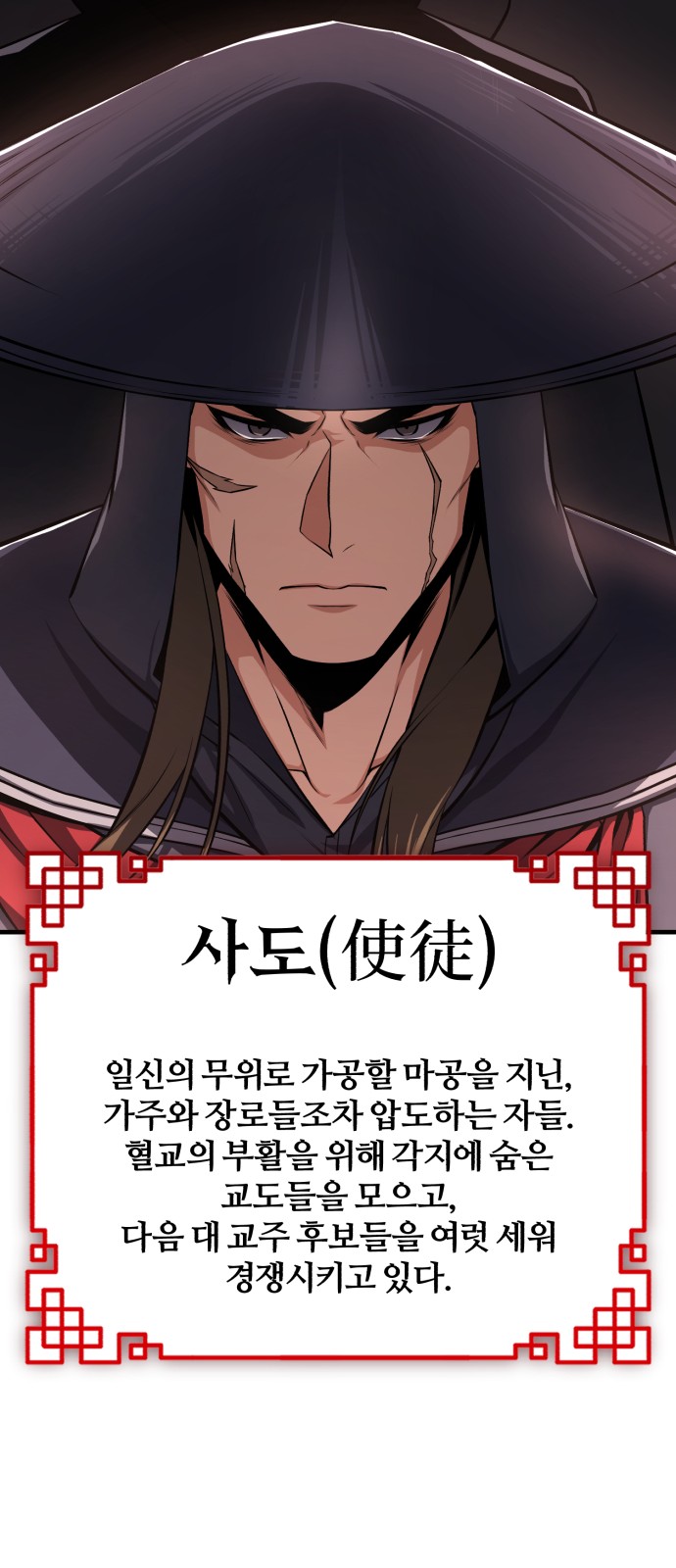 51 페이지