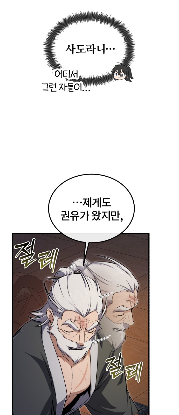 52 페이지