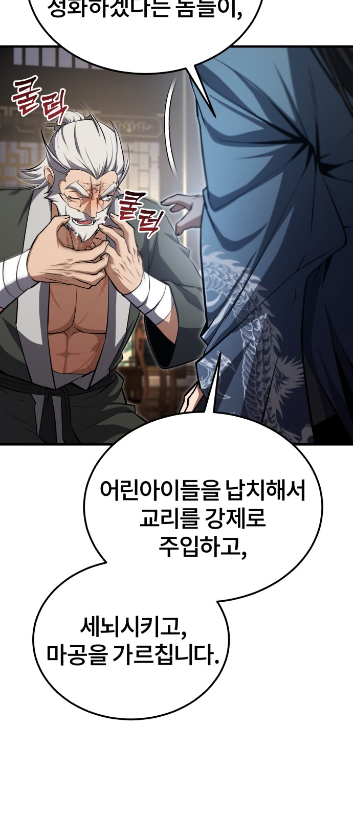 66 페이지