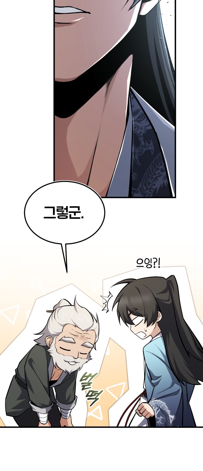 71 페이지