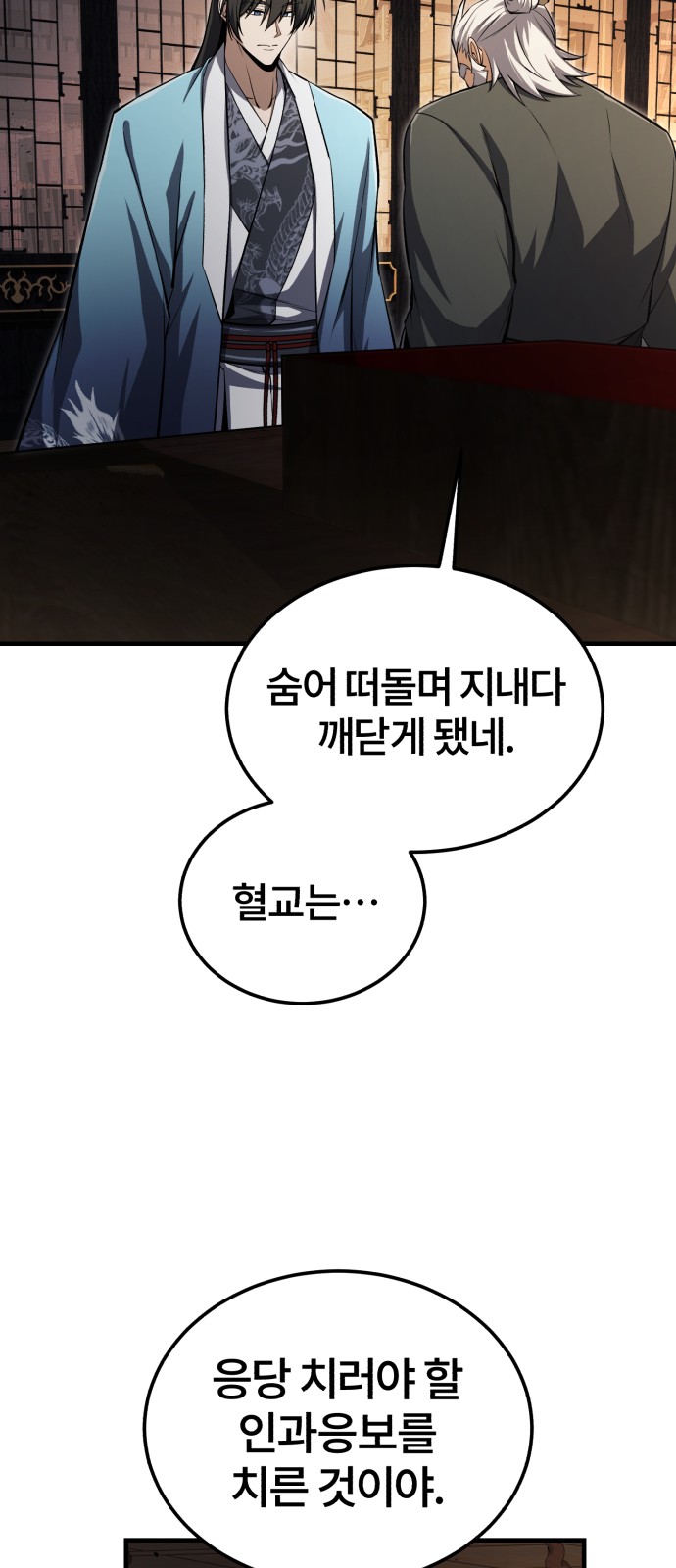 78 페이지