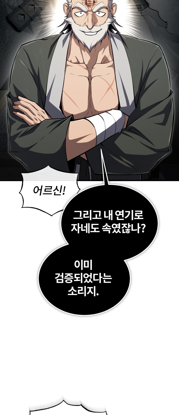 88 페이지