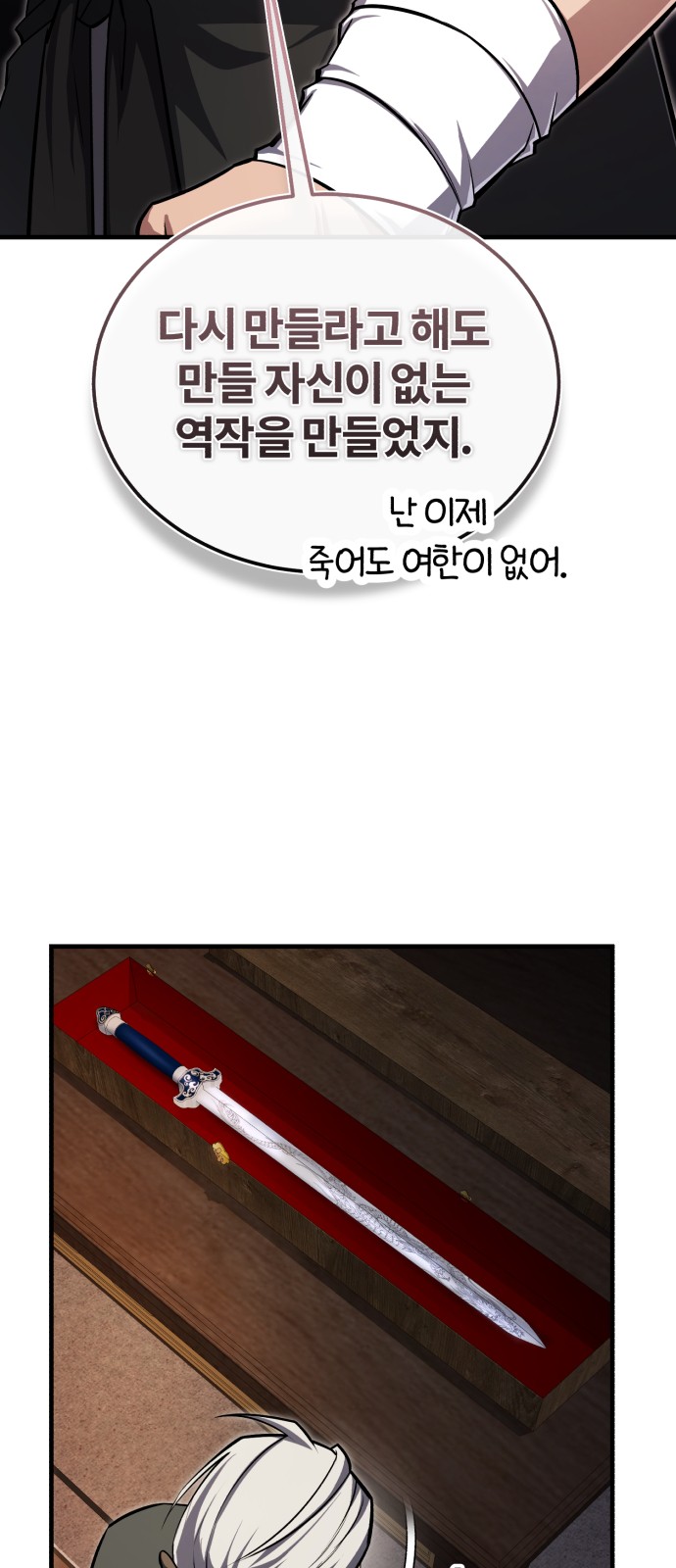 91 페이지