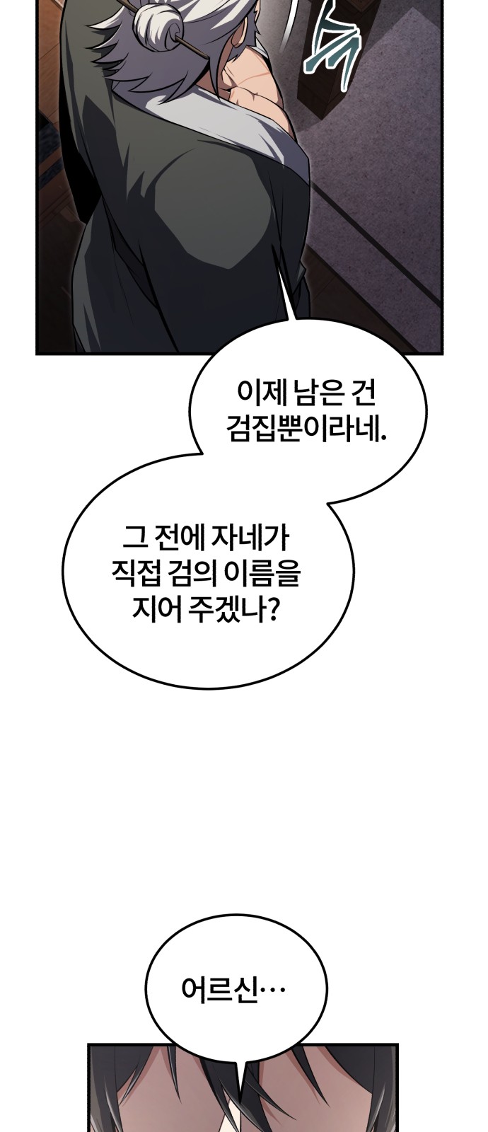 92 페이지
