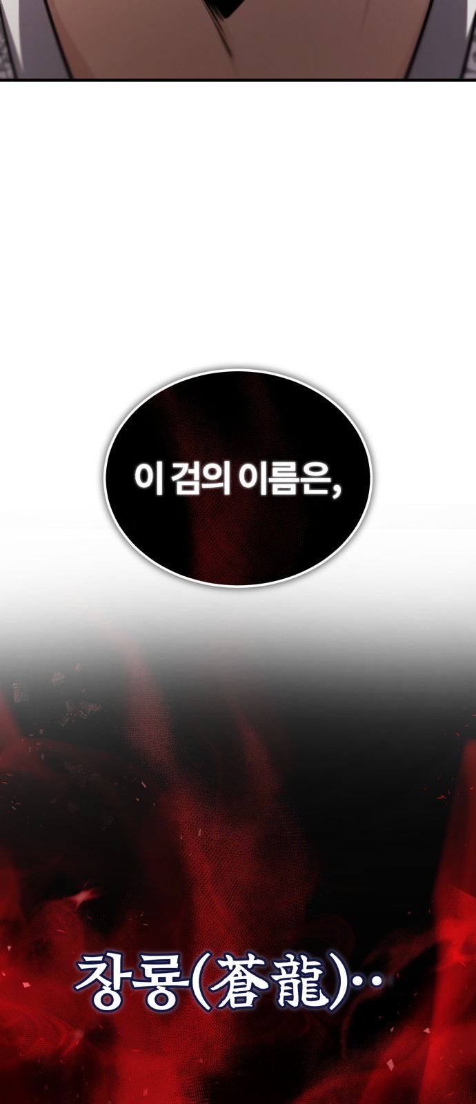 94 페이지