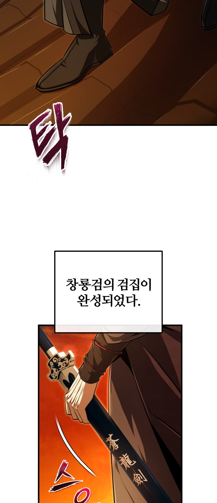 98 페이지