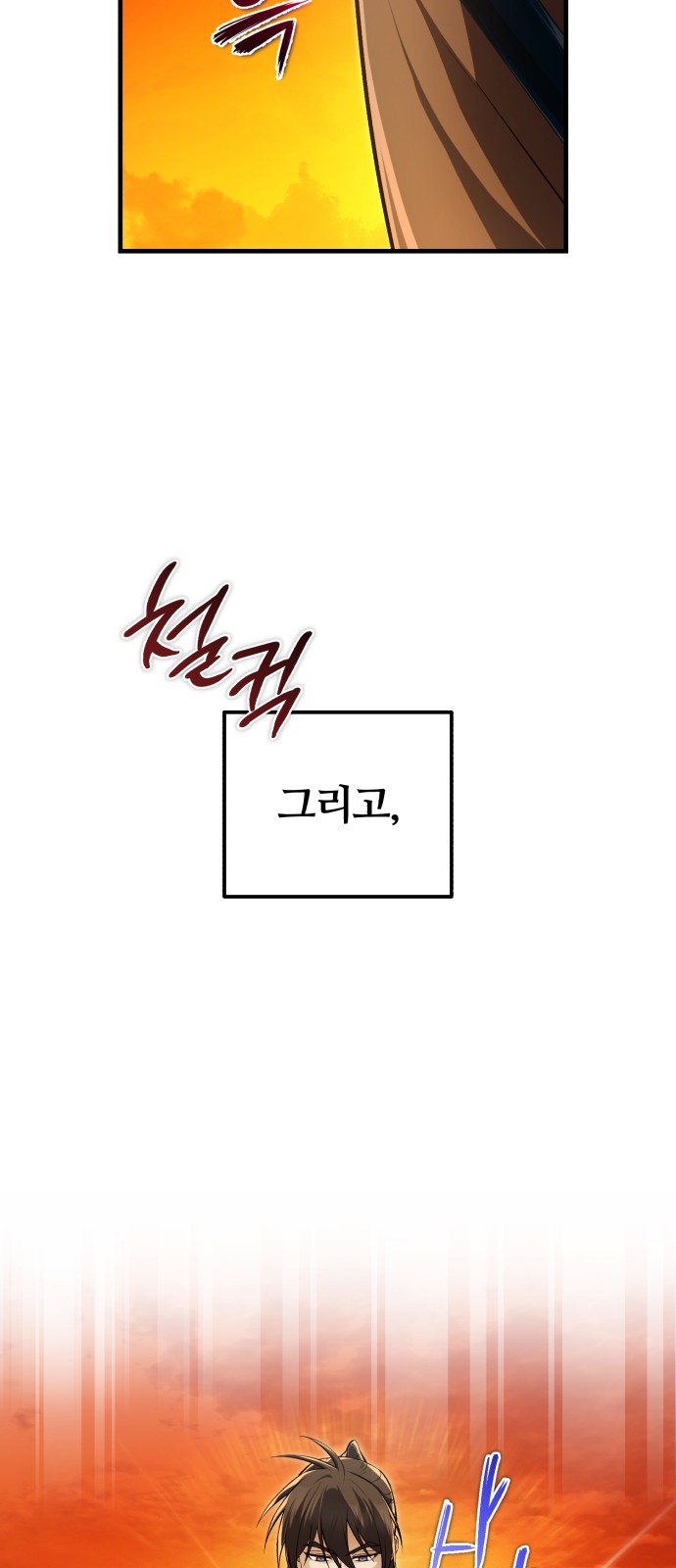 99 페이지