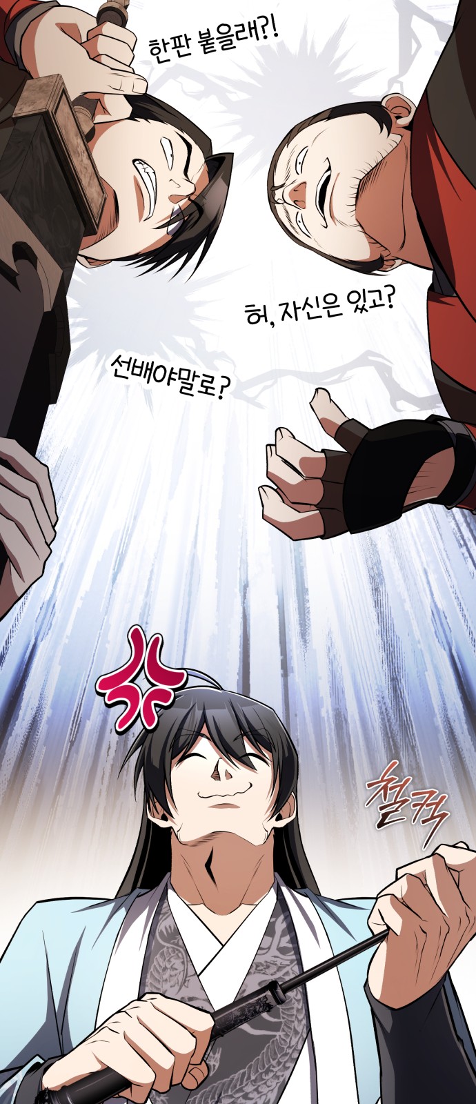 18 페이지