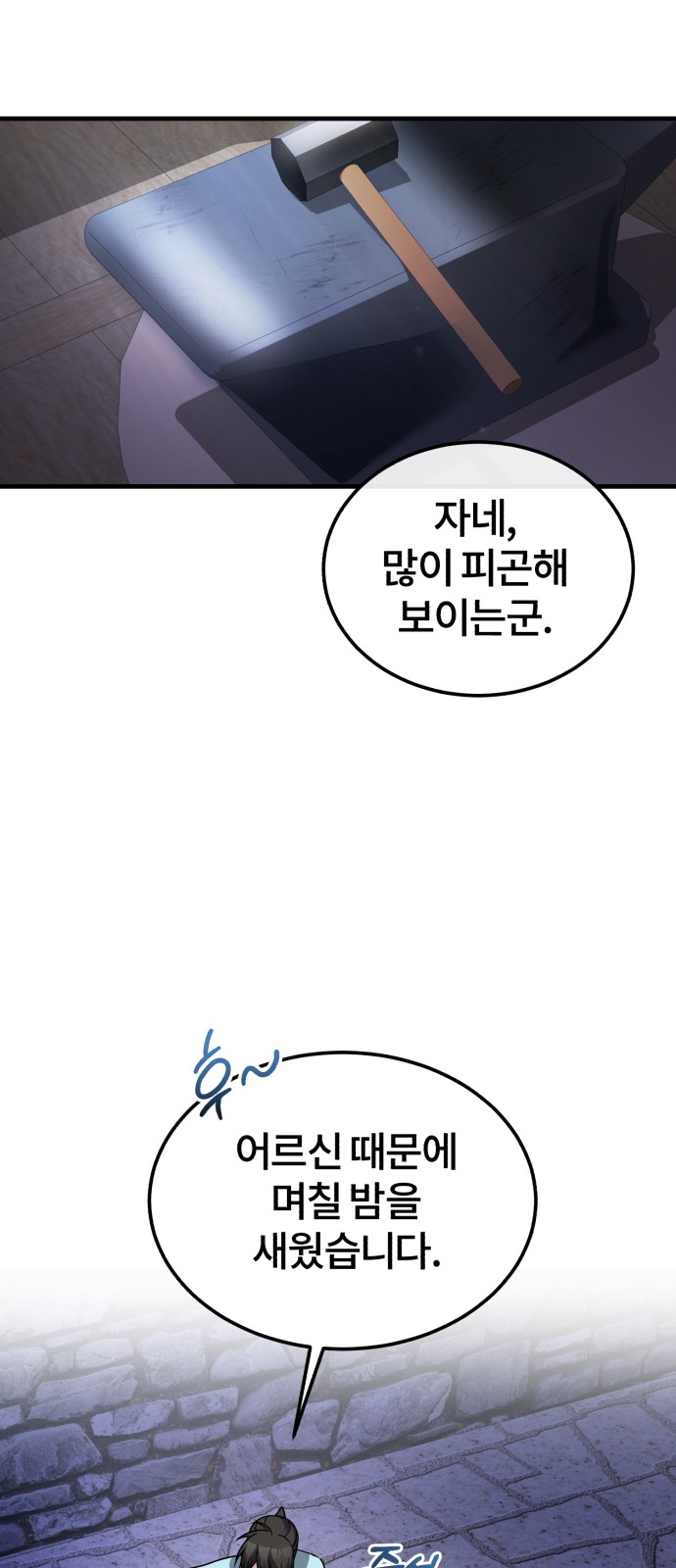 30 페이지