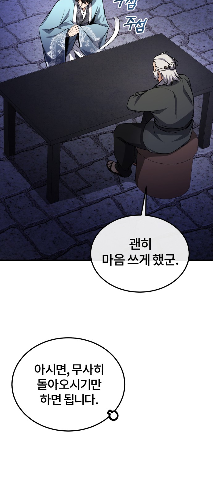 31 페이지