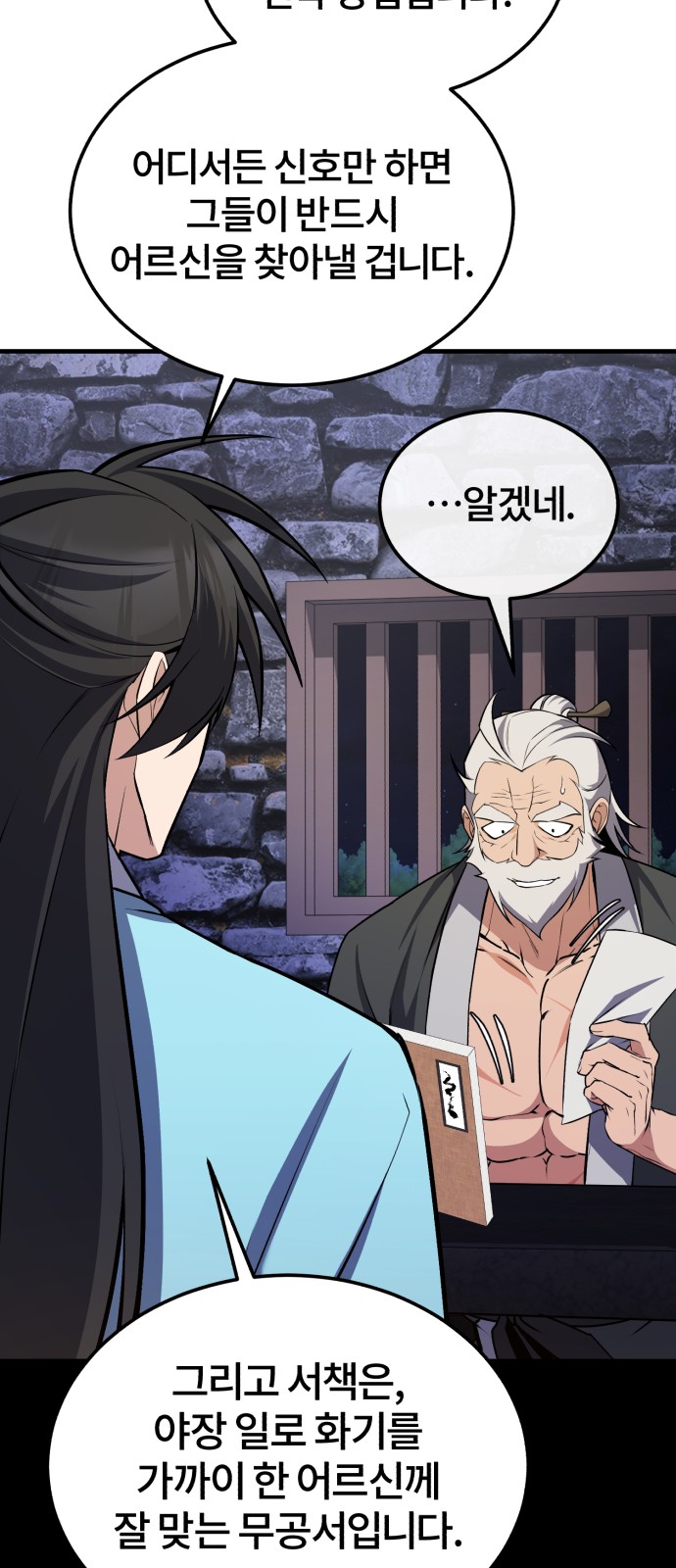 33 페이지