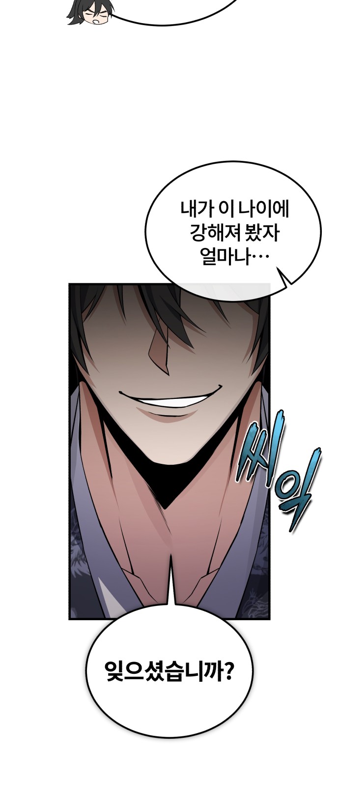 39 페이지