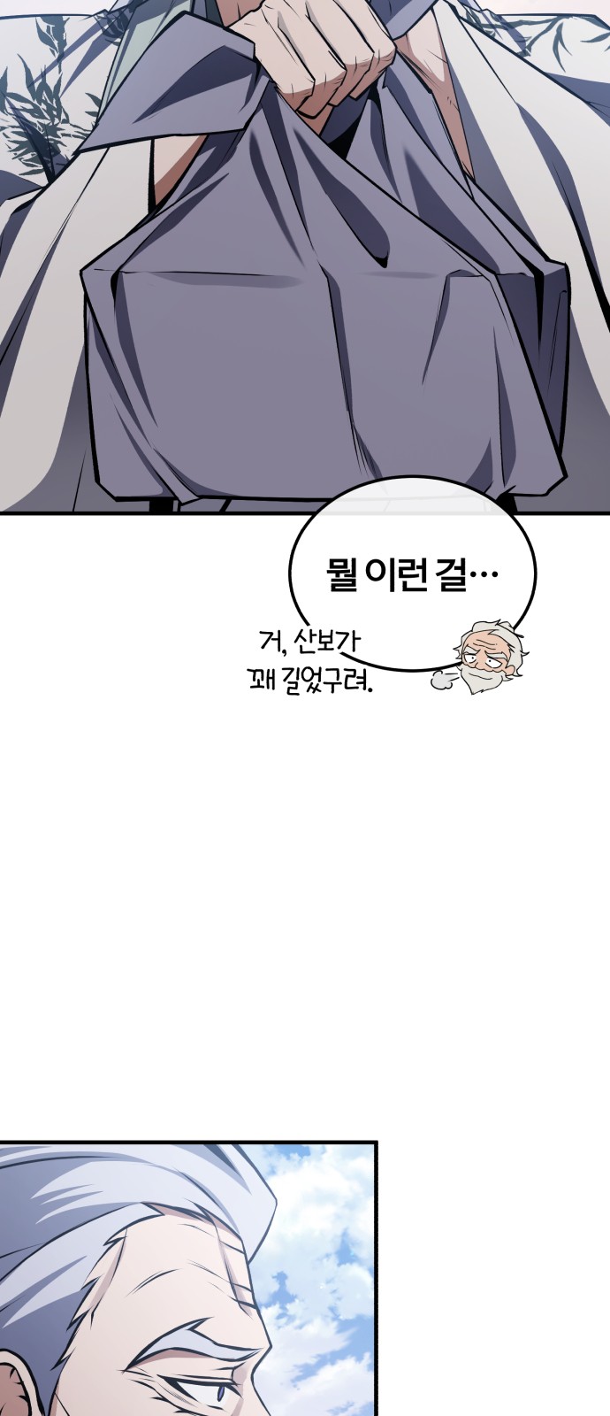 47 페이지