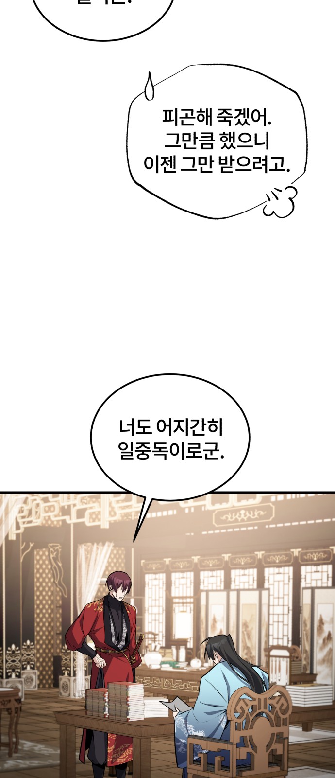 66 페이지