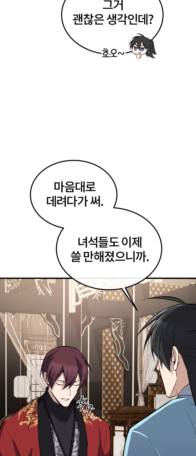 71 페이지