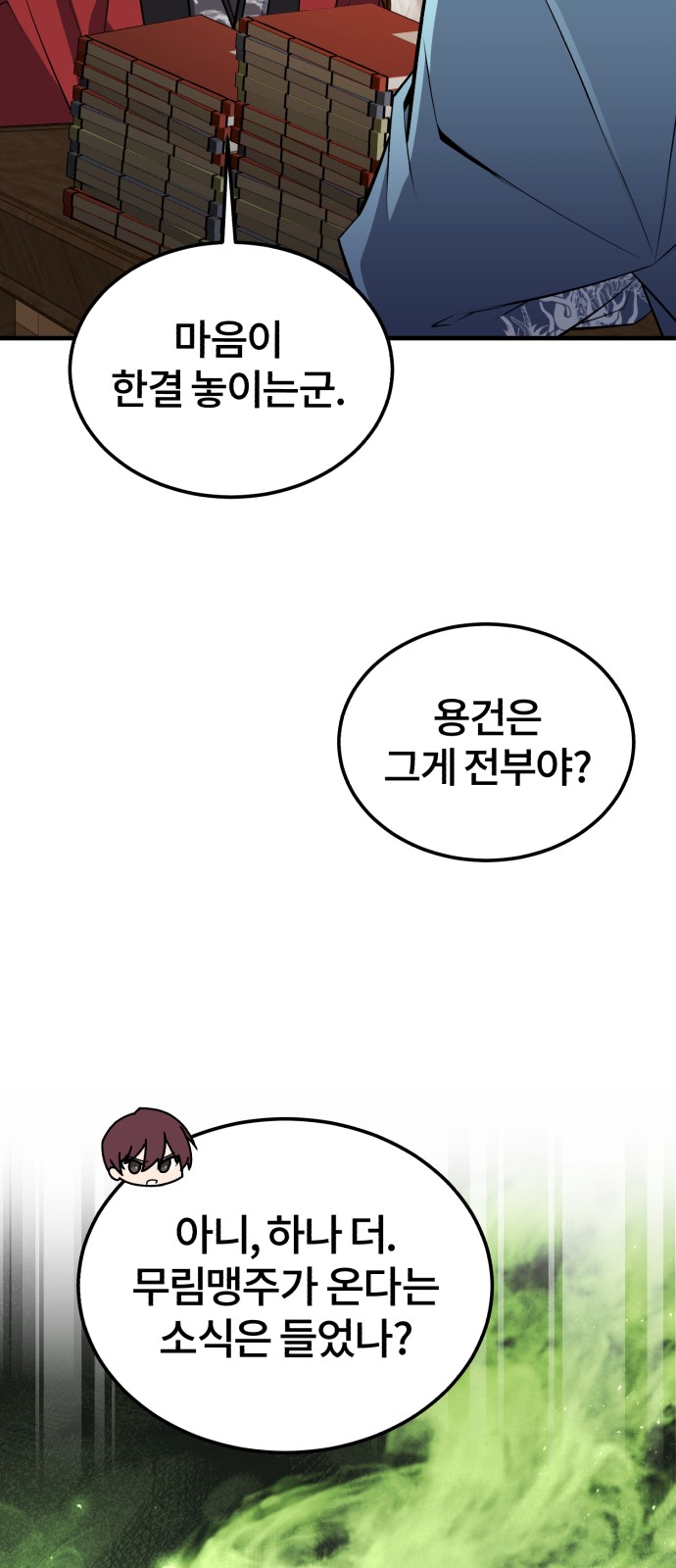 72 페이지