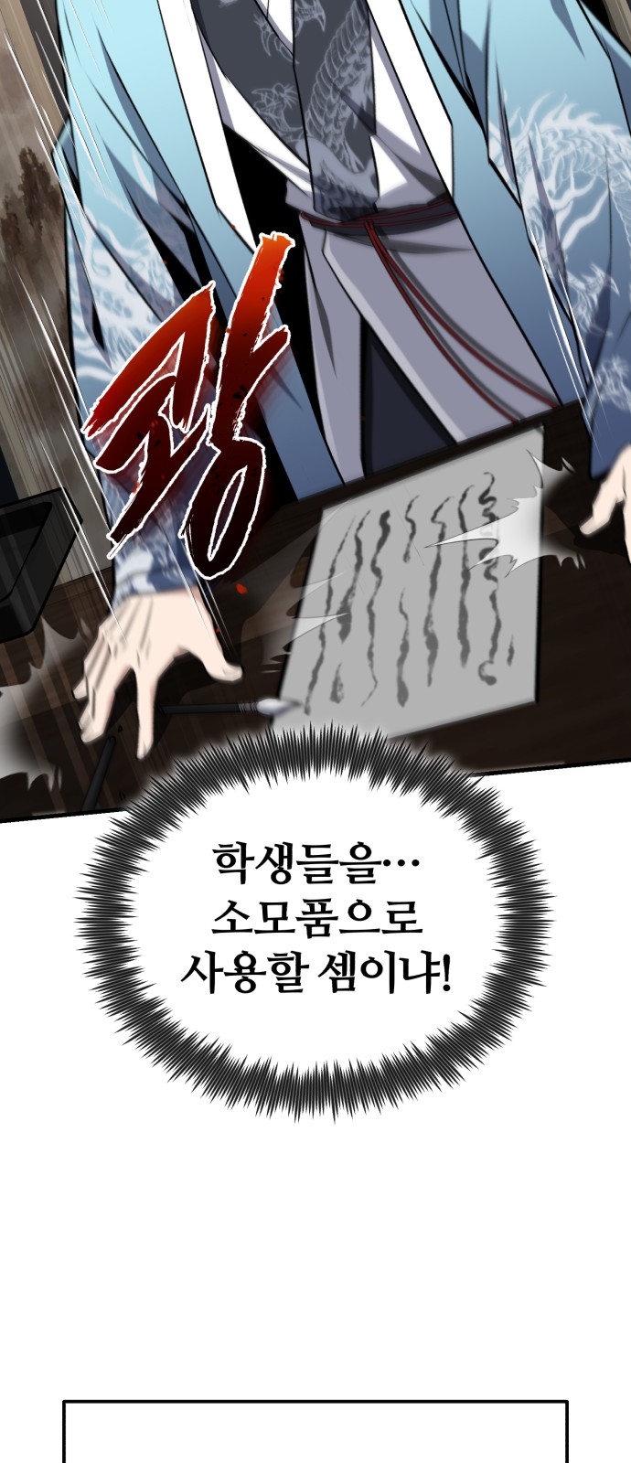 81 페이지
