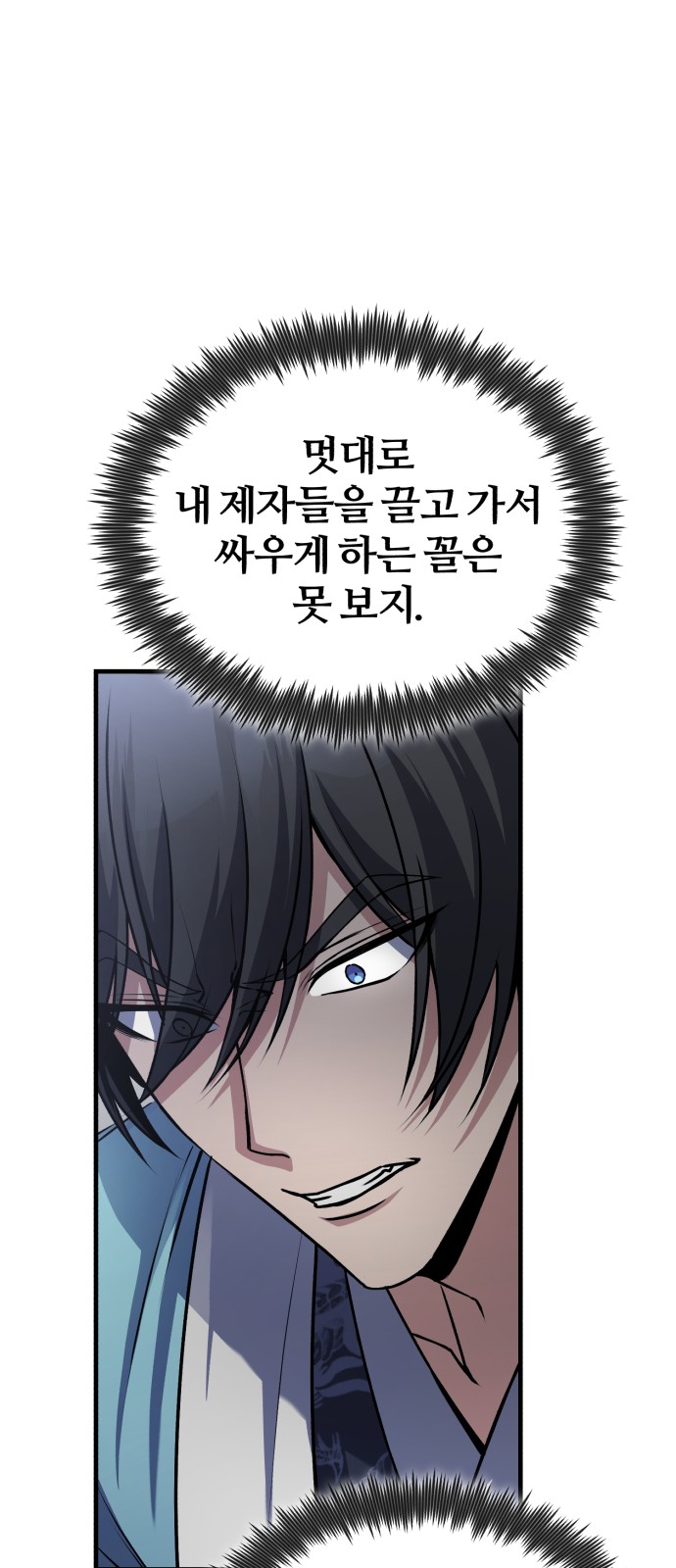 83 페이지
