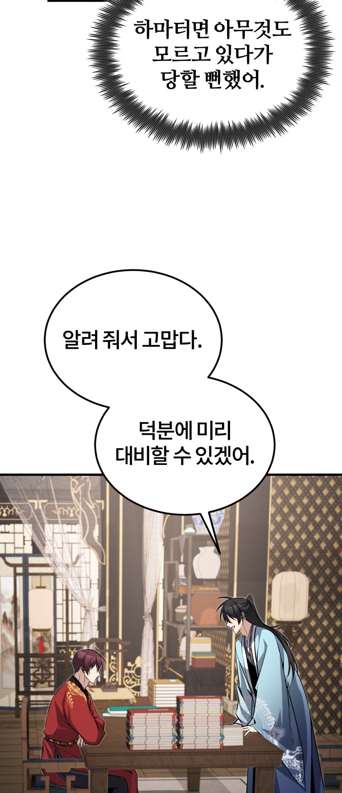 84 페이지