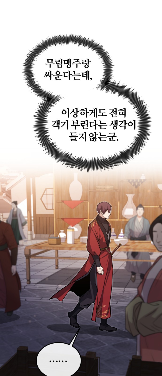 90 페이지
