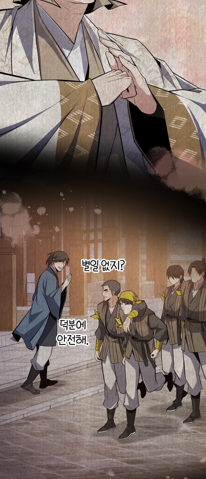 93 페이지