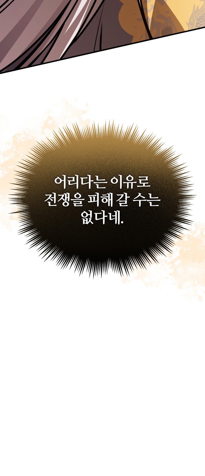 102 페이지