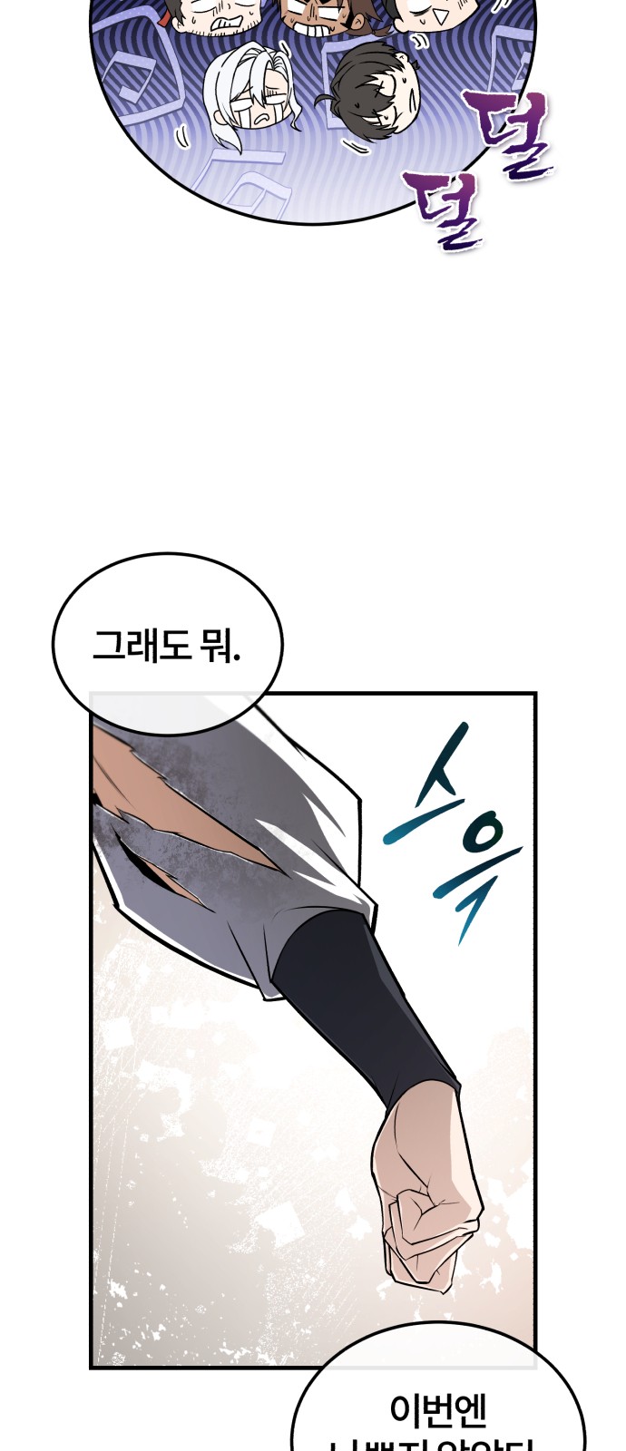 30 페이지
