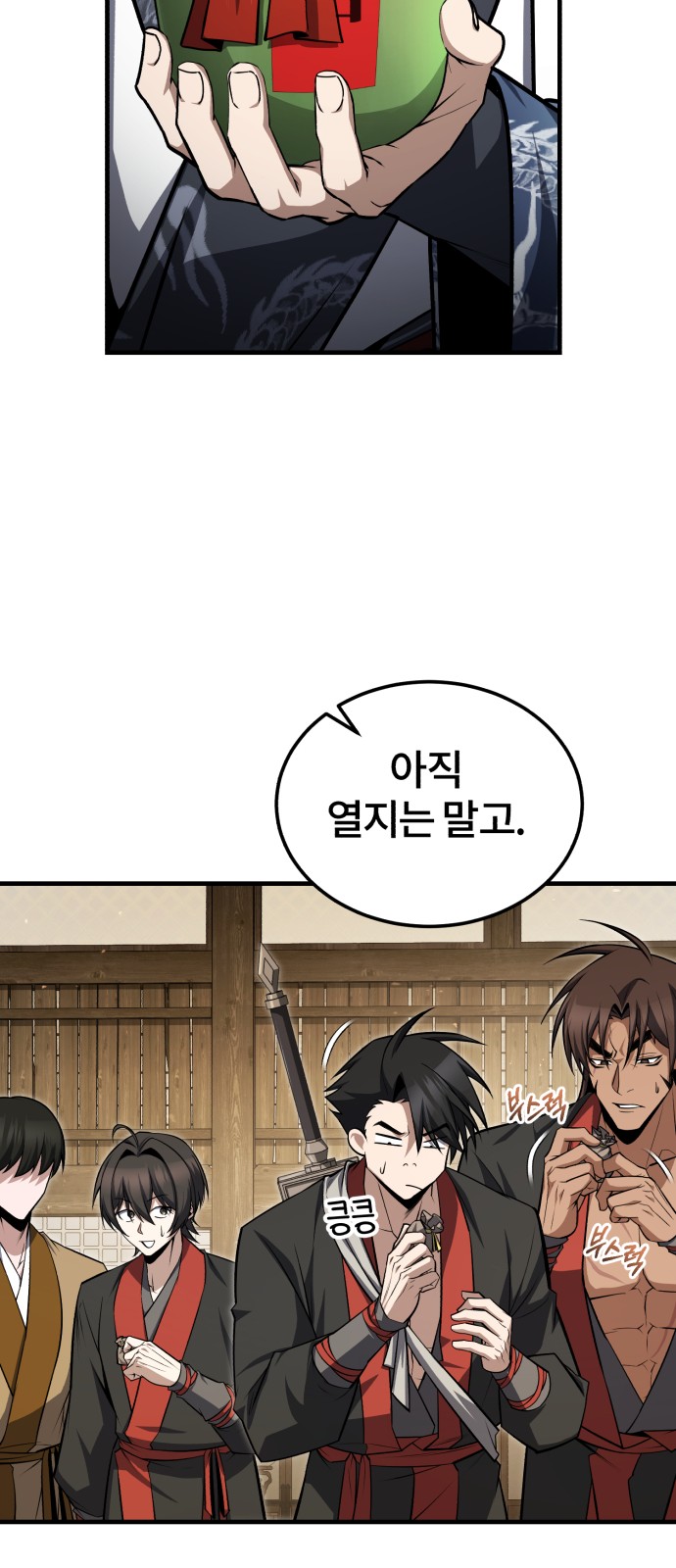 42 페이지
