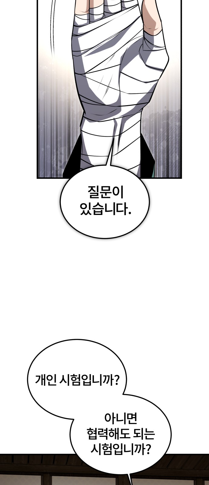 45 페이지